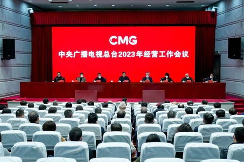 慎海雄領導下的總臺 2022年營銷收入逆勢增長與廣播電視節(jié)目制作經(jīng)營新突破